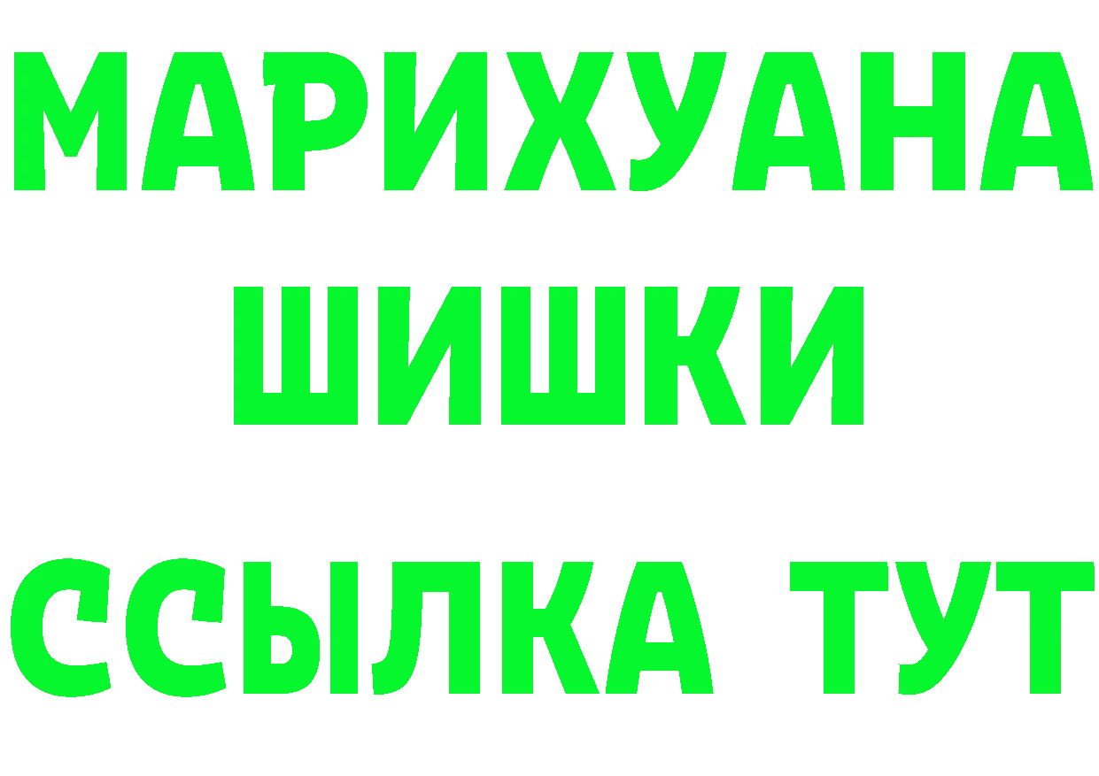 КЕТАМИН VHQ сайт это МЕГА Красновишерск