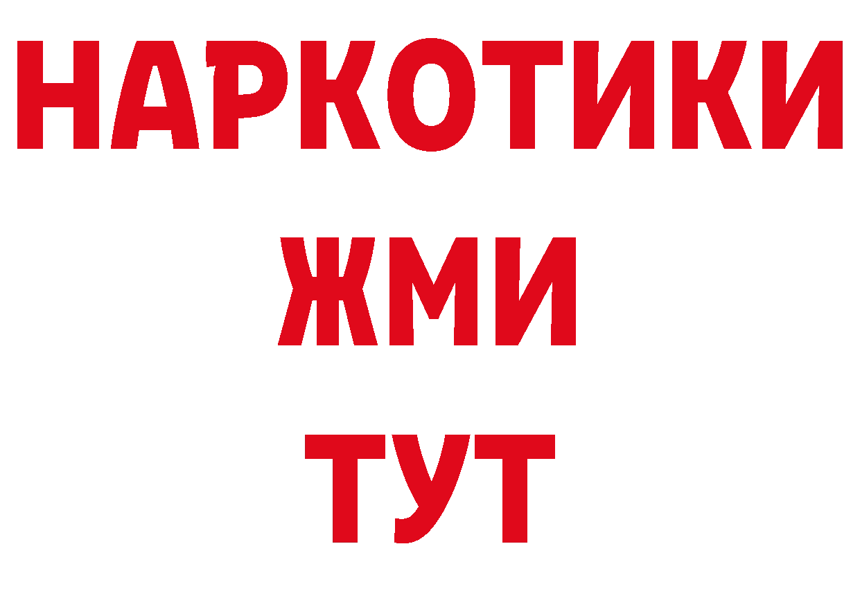 Печенье с ТГК конопля маркетплейс сайты даркнета ОМГ ОМГ Красновишерск